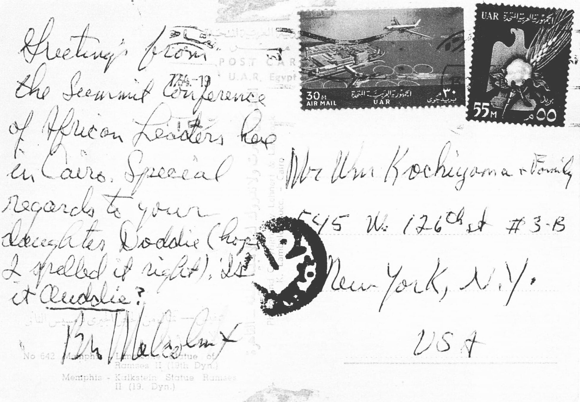 A postcard from African American activist Malcolm X sent to the Kochiyamas while he was at the Summit Conference of African Leaders in Cairo.