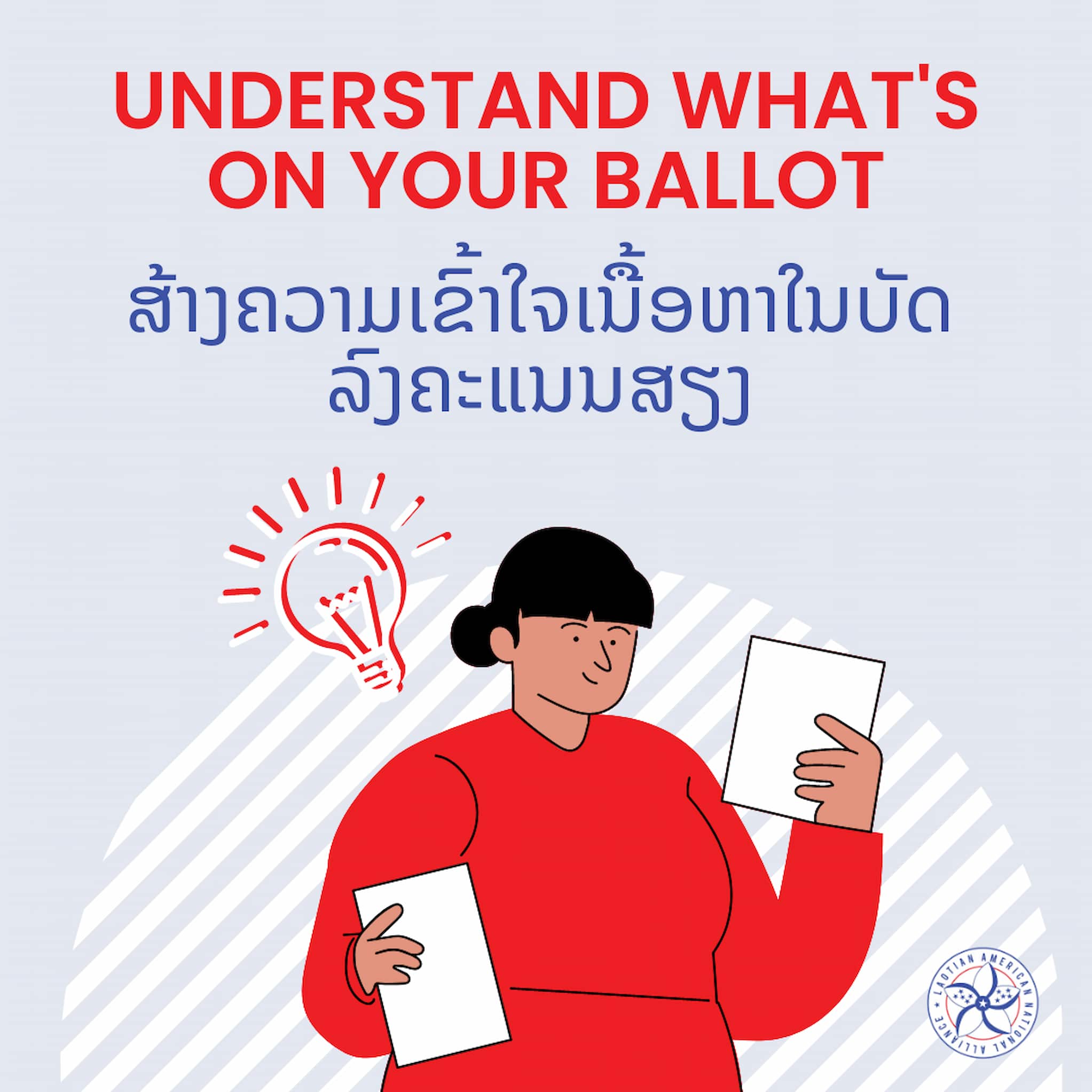 Graphic of a woman holding two sheets of paper with a light bulb next to her head. Text in English and Lao reads, "Understand What's On Your Ballot."