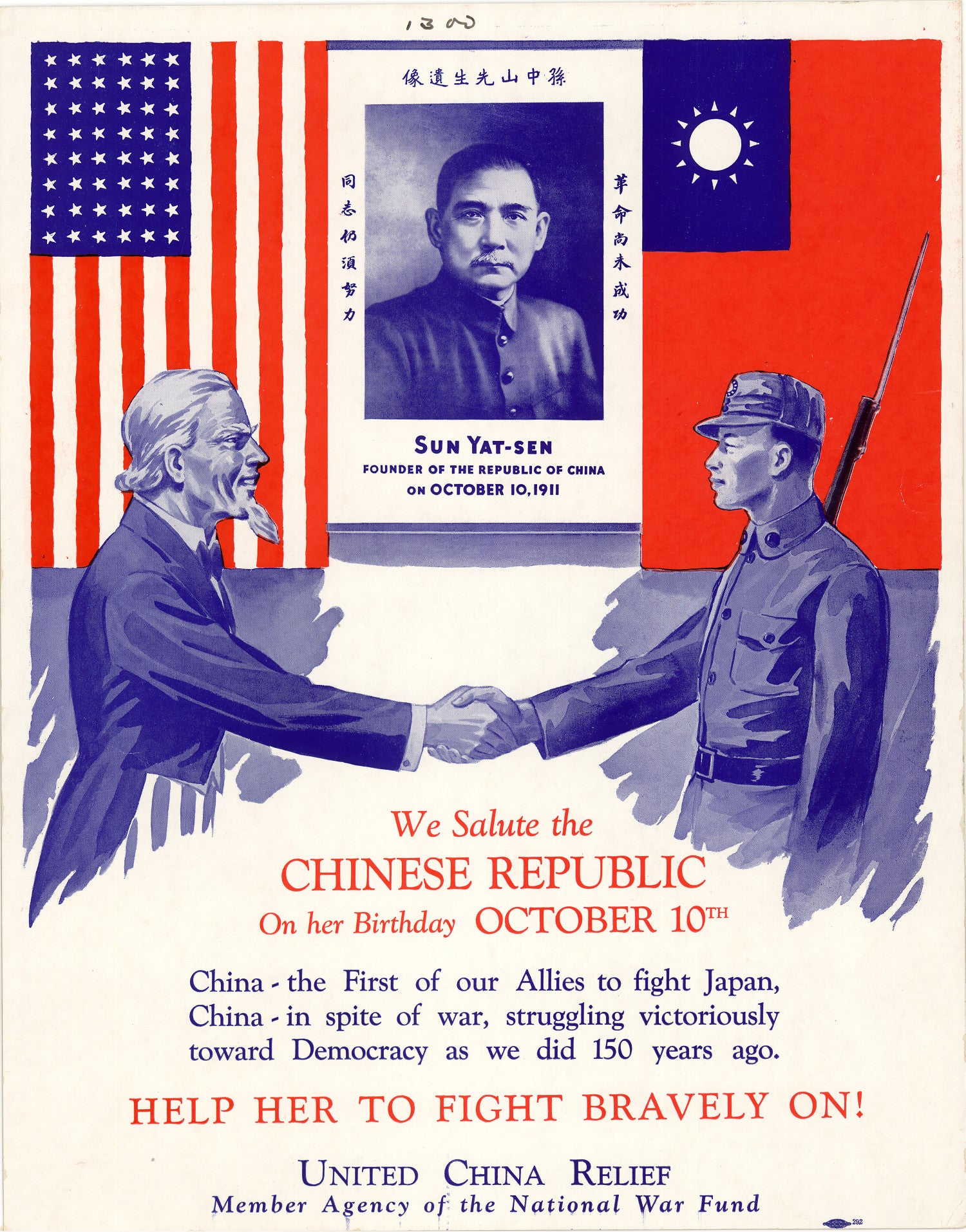 Uncle Sam shakes hands with a Chinese soldier in a propaganda poster. Behind them hang their respective countries' flags and a poster of Sun Yat-sen.