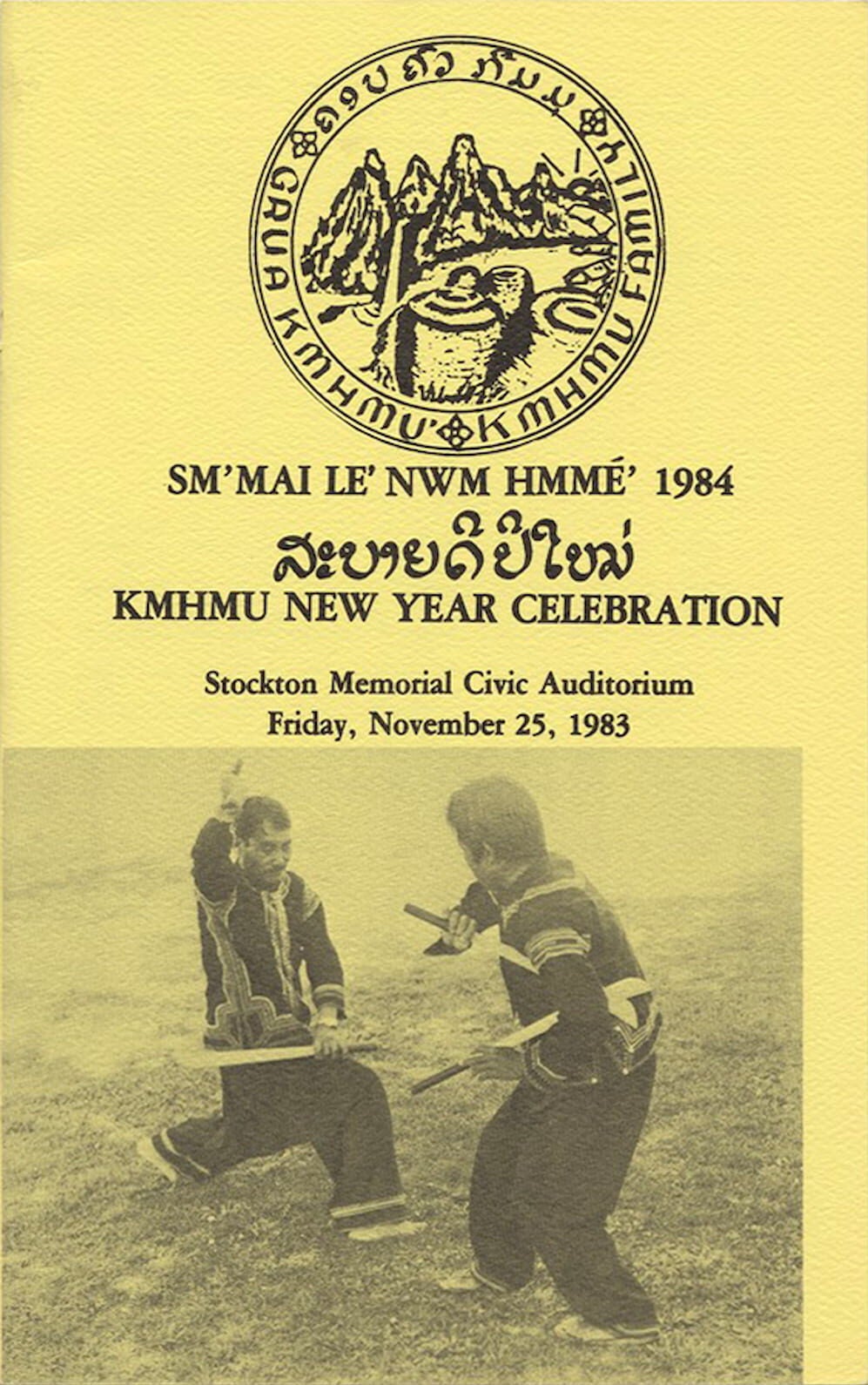 Program for Khmu New Year celebration with two men performing dance while carrying swords. Text in Khmu, Lao and English state the title of the event.