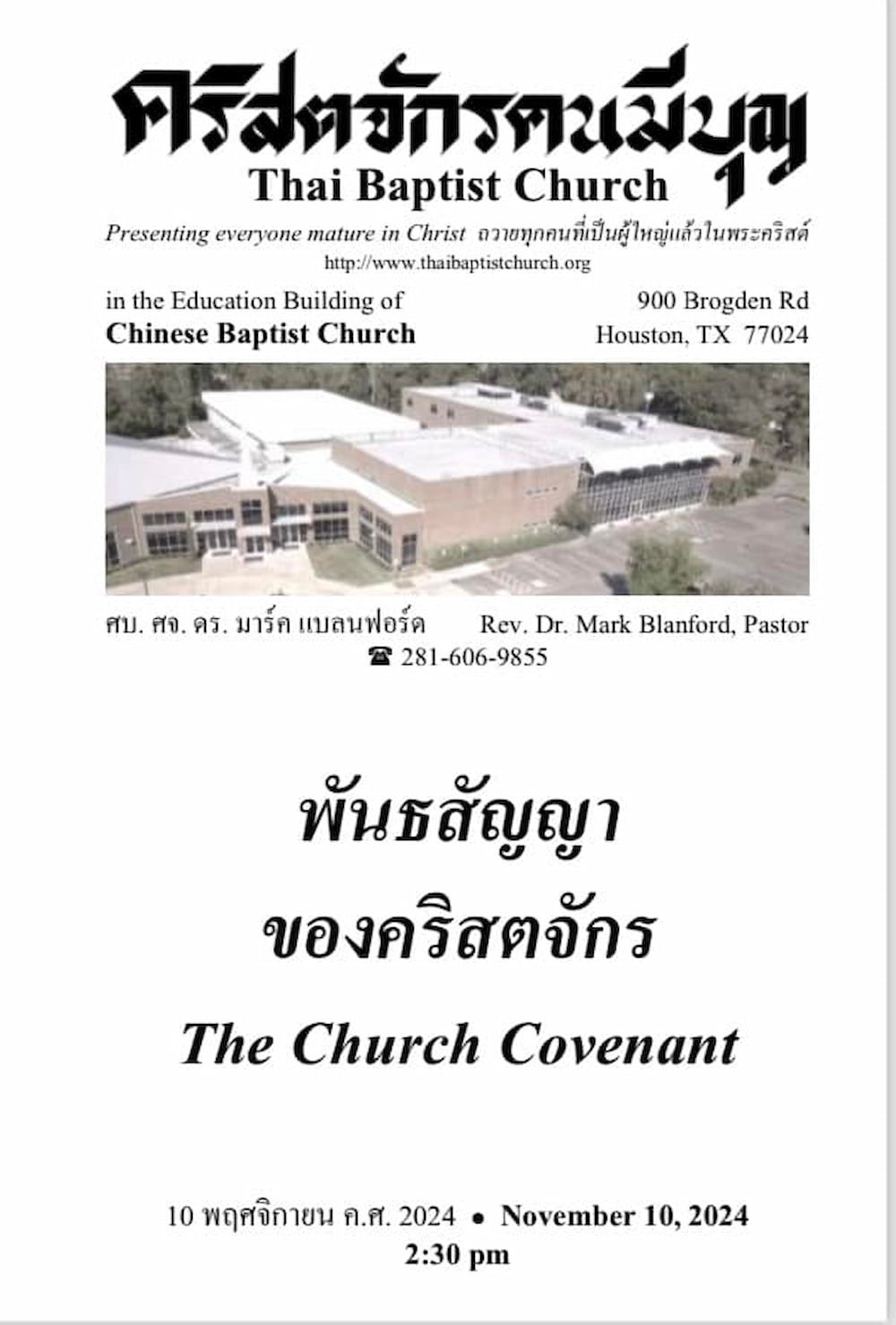 Flier, written in English and Thai, shares information on Thai Baptist Church. An aerial photo of the church exterior is shown between text.
