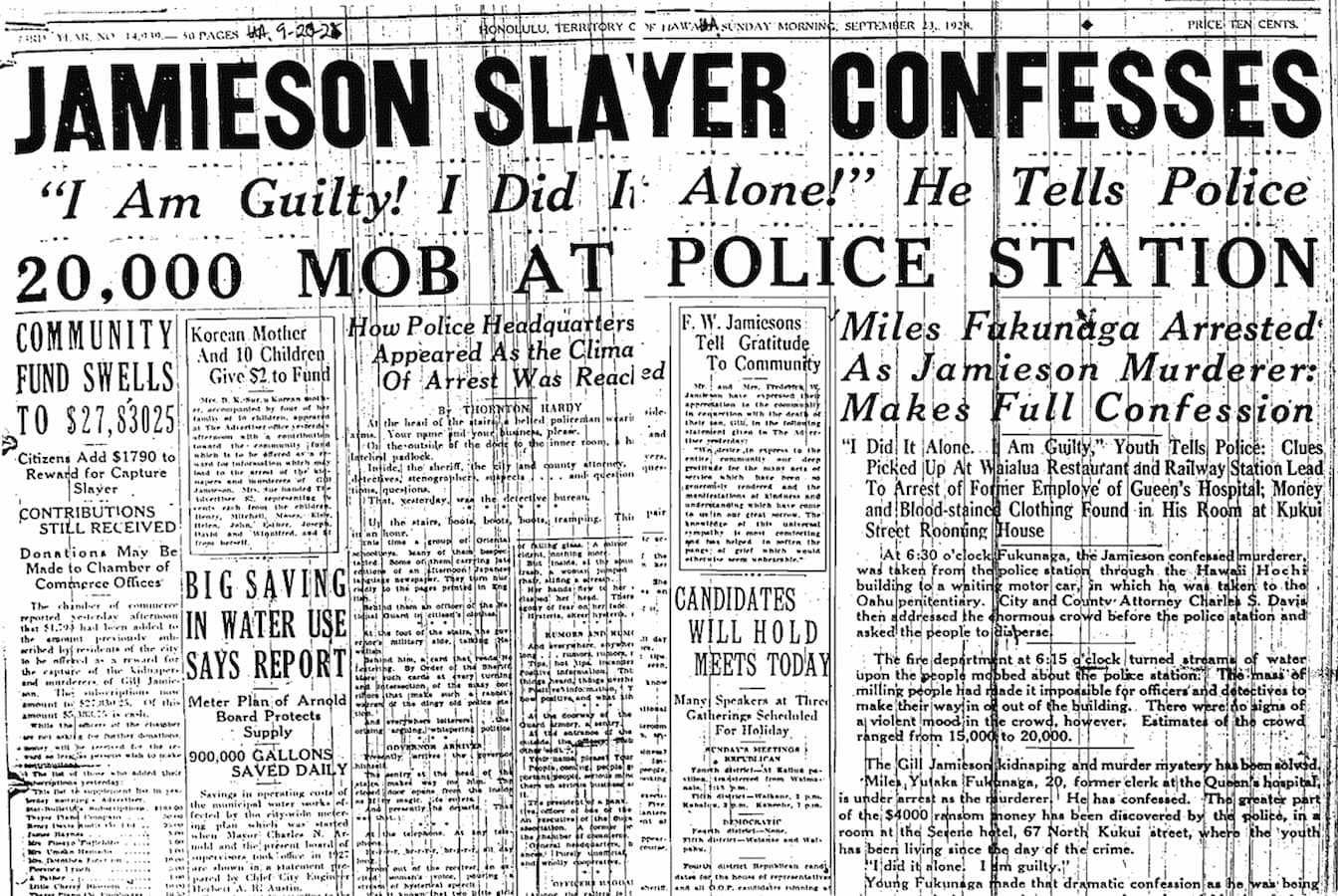 Bold headline announces a confession. I am guilty! Subtitles reveal a mob at the police station and a substantial community fund for the reward.